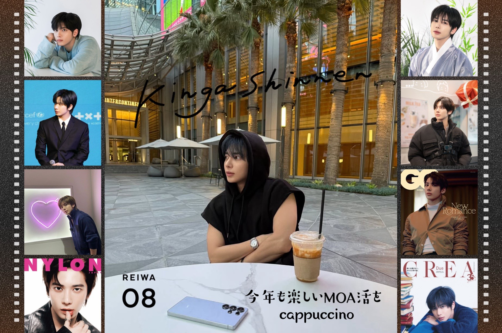 Recent activity shot of Taehyun (TOMORROW X TOGETHER)