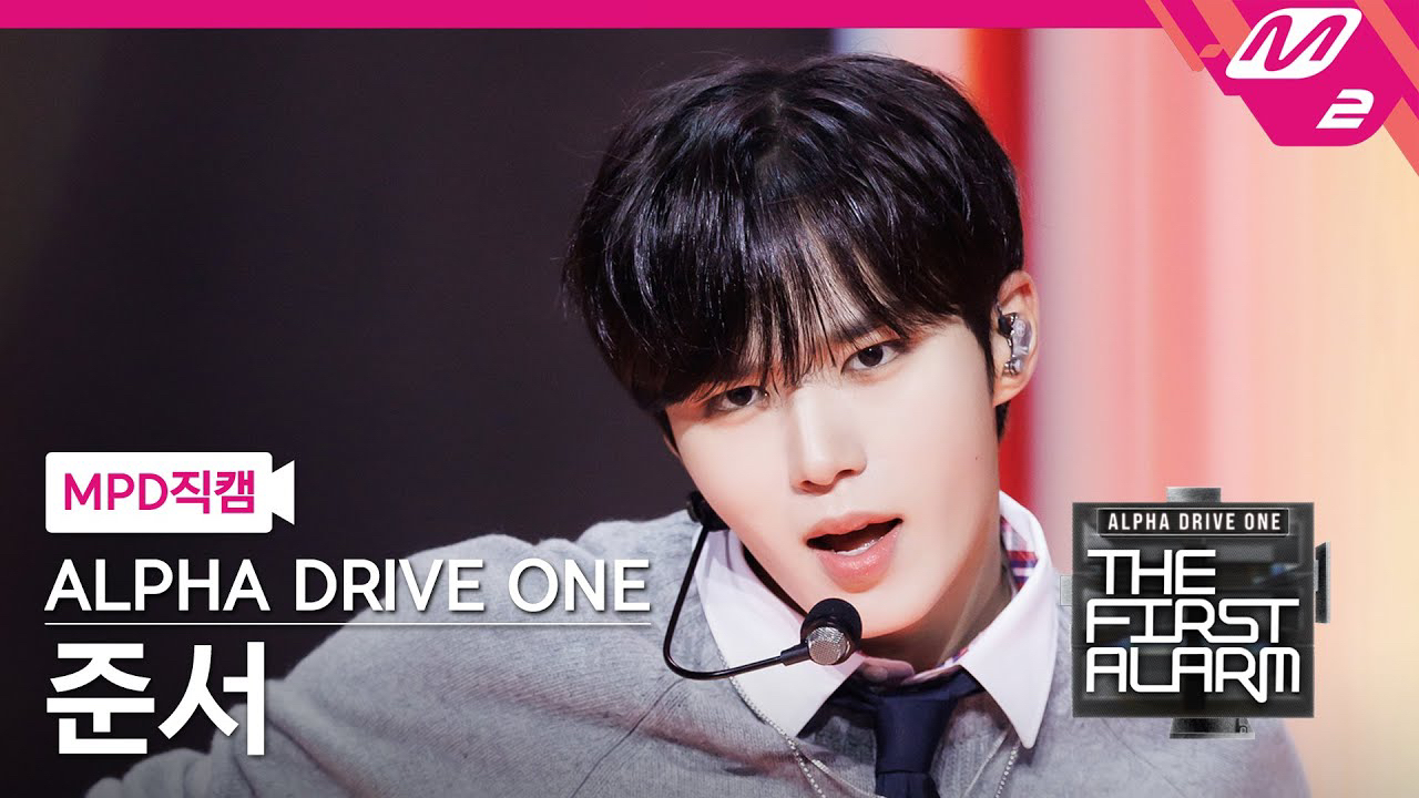 Recent activity shot of Kim Junseo (ALPHA DRIVE ONE)