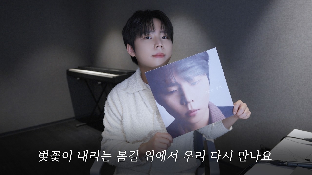 정승환의 비하인드 컷