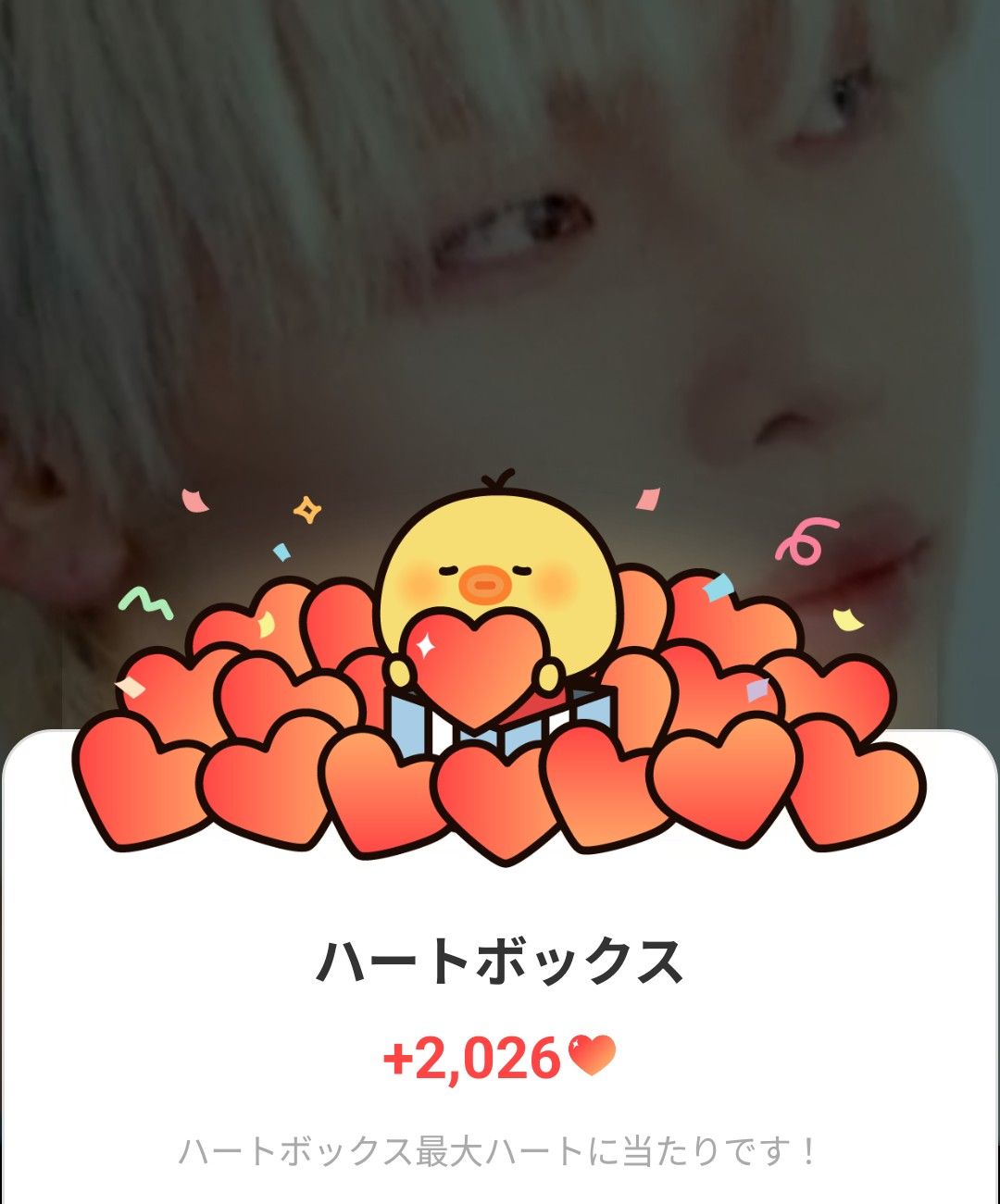 Recent activity shot of Nicholas (&TEAM)