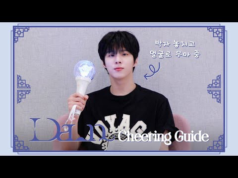 Latest photo of Kim Wooseok
