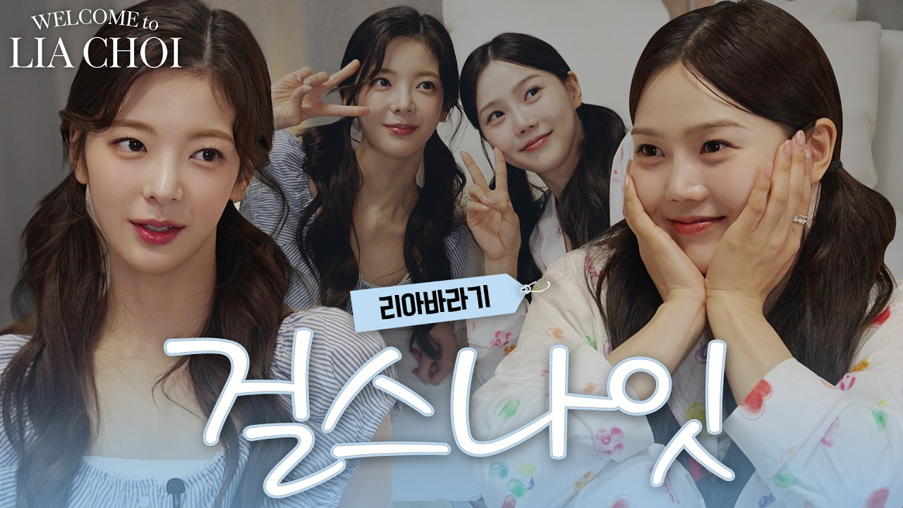 A moment captured by OH MY GIRL's fan