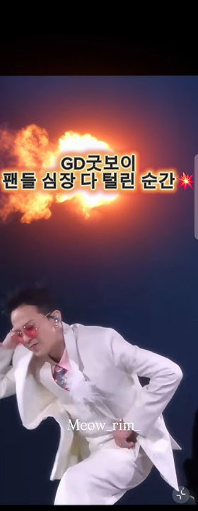 Today's most popular wallpaper in the G-DRAGON (BIGBANG) community