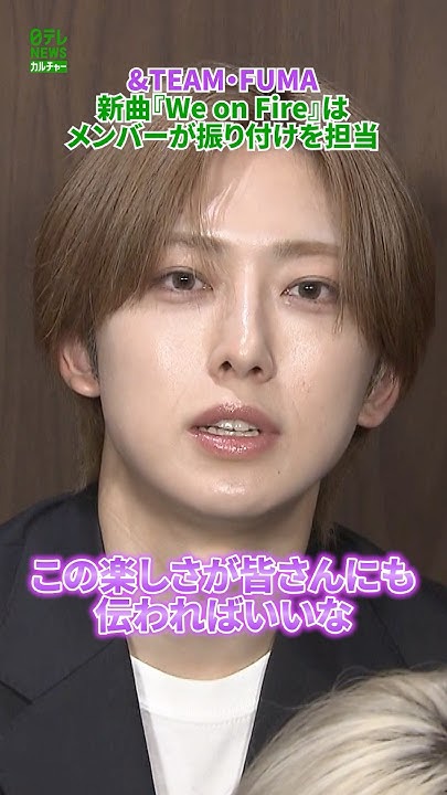 Behind-the-scenes cut of Fuma (&TEAM)