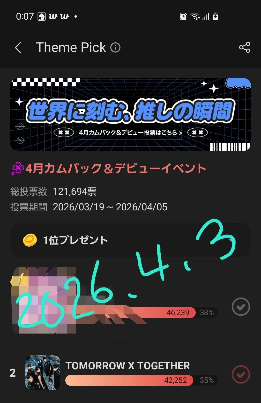 Potret di balik layar TOMORROW X TOGETHER