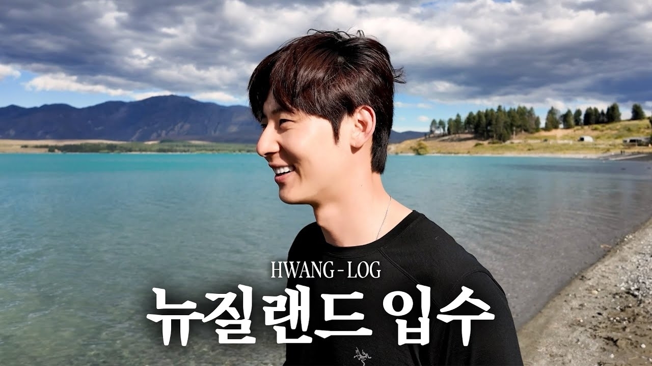 황민현의 비하인드 컷