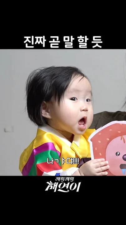 Latest photo of Lee Chaeyeon