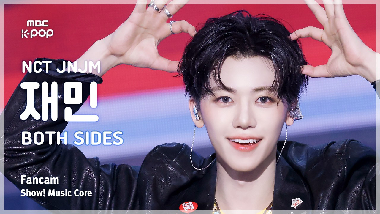 Recent activity shot of Jaemin (NCT DREAM)