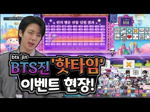 Foto aktivitas terbaru Jin (BTS)