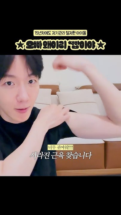 ベクヒョン (EXO)ファンが撮った瞬間