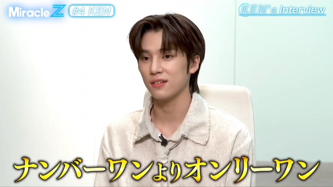 蘇建 (NEXZ)的最新照片