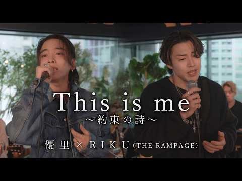 Behind-the-scenes cut of Yuuri