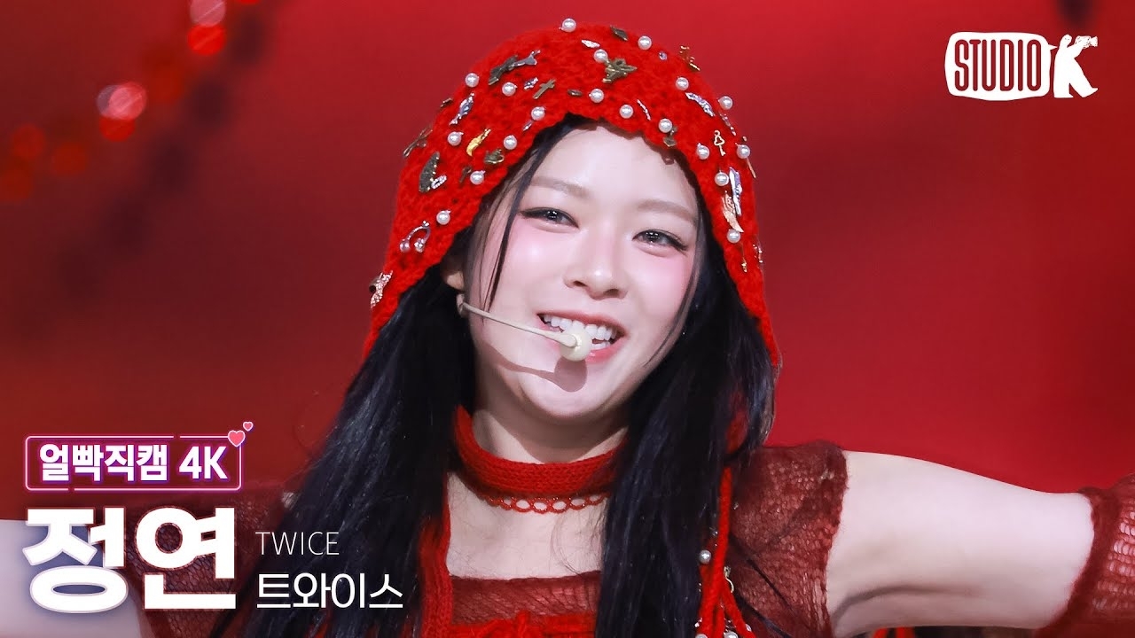 정연 (TWICE)의 비하인드 컷