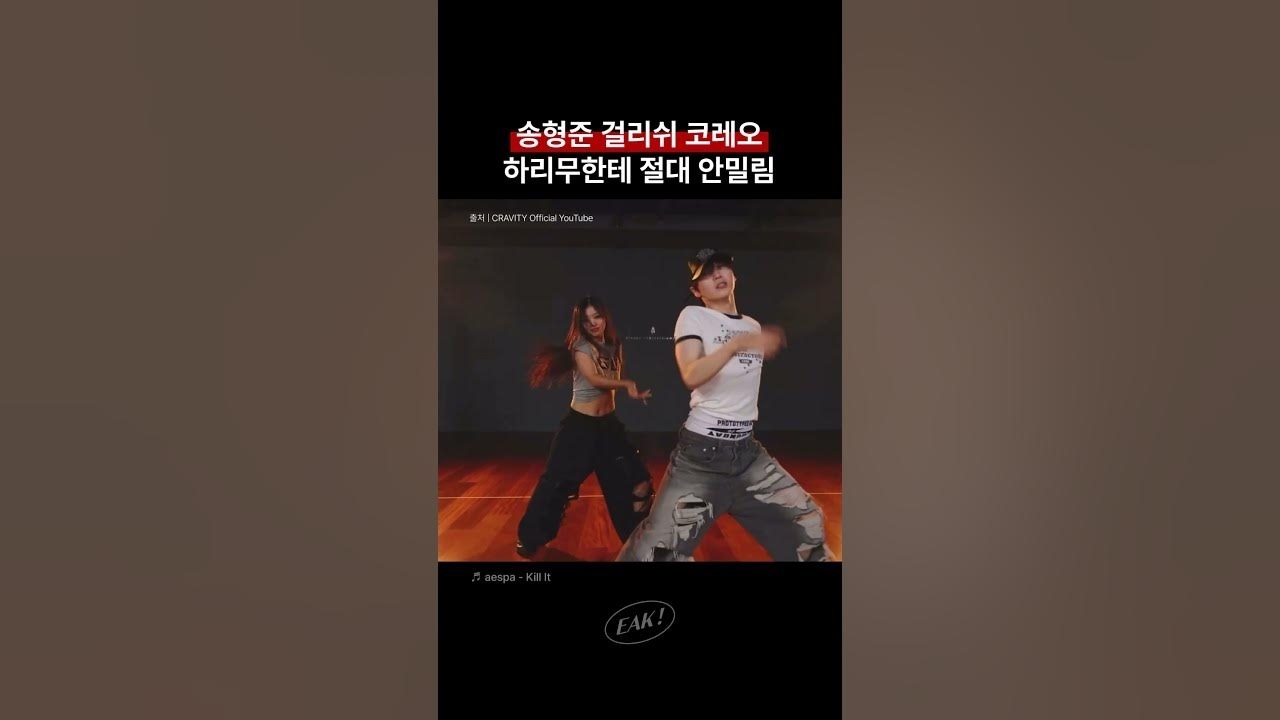 Latest photo of Hyeongjun (CRAVITY)