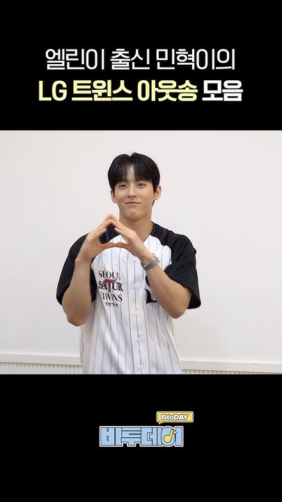 A moment captured by Lee Minhyuk (BTOB)'s fan