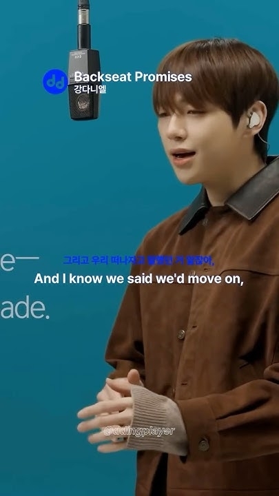 강다니엘의 팬들이 직접 만든 특별한 배경화면