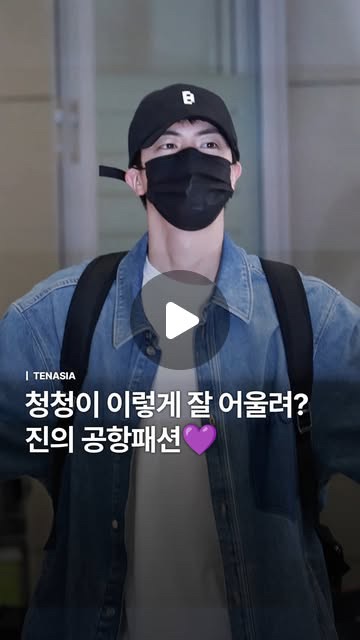 The most beloved wallpaper among Jin (BTS)'s fans