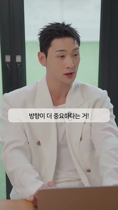 A heartfelt wallpaper shared by Baekho's fans