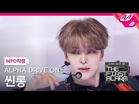 Behind-the-scenes cut of He Xinlong (ALPHA DRIVE ONE)