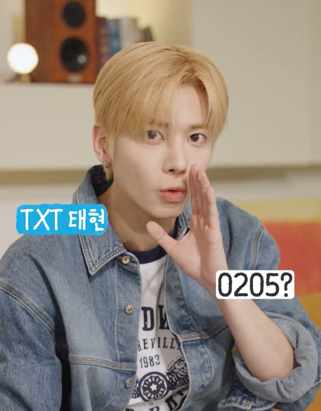 태현 (투모로우바이투게더) 최근 활동샷