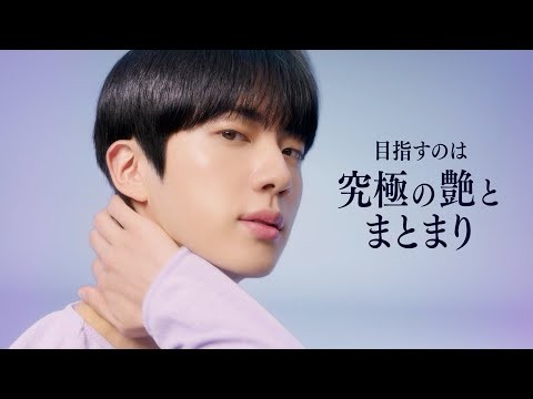 Recent activity shot of Jin (BTS)