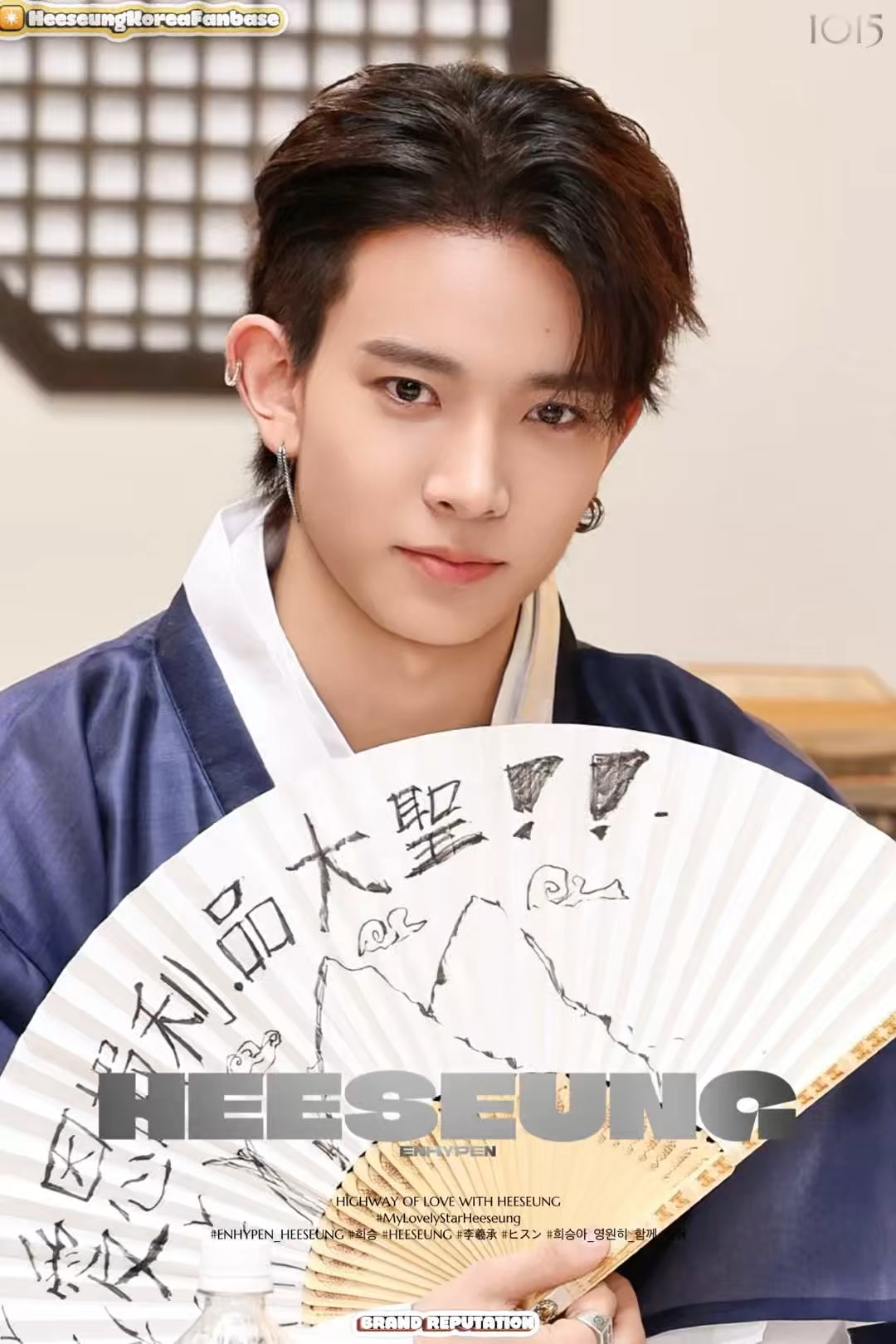 羲承 (ENHYPEN)粉絲拍下的瞬間