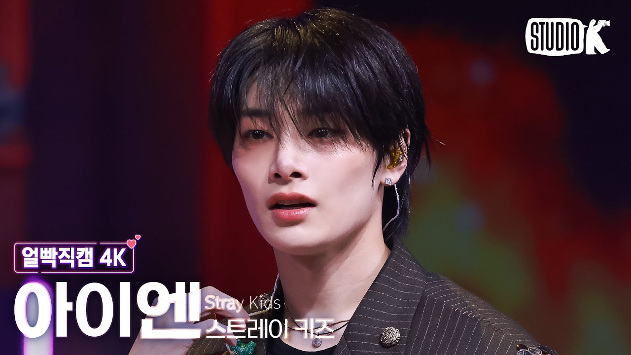 Behind-the-scenes cut of I.N (Stray Kids)