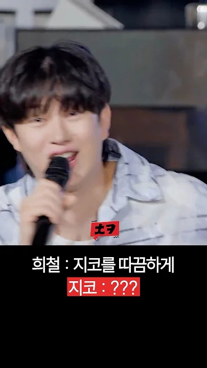 슈퍼주니어의 비하인드 컷