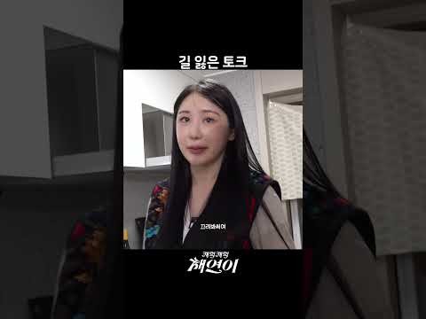 A moment captured by Lee Chaeyeon's fan