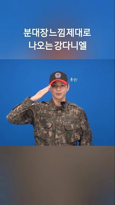 姜丹尼尔粉丝最喜爱的经典壁纸