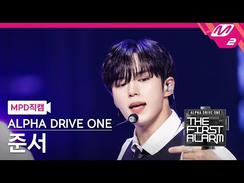 Behind-the-scenes cut of Kim Junseo (ALPHA DRIVE ONE)