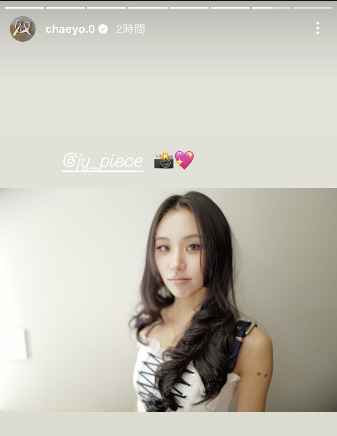 A moment captured by Jeongyeon (TWICE)'s fan