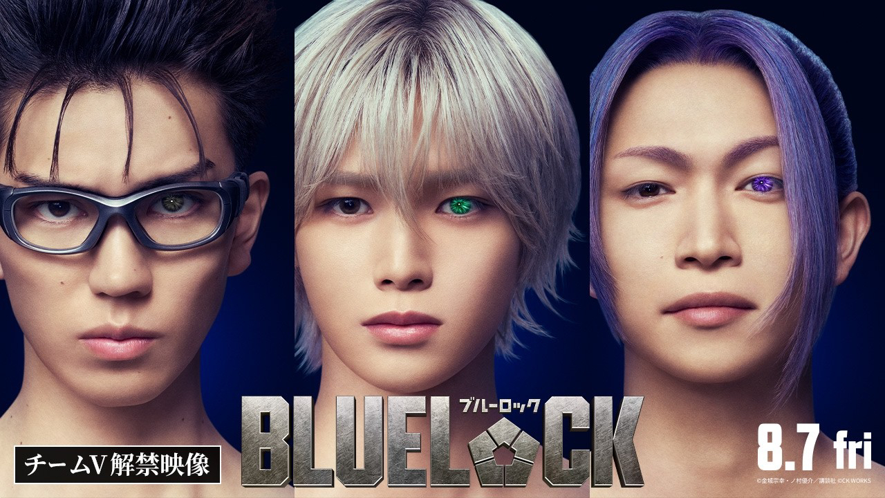 Behind-the-scenes cut of K (&TEAM)