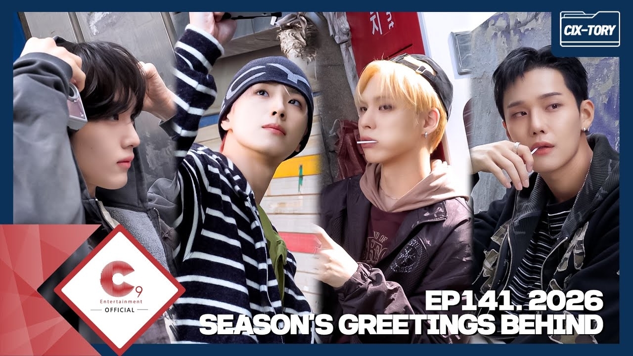 Recent activity shot of CIX