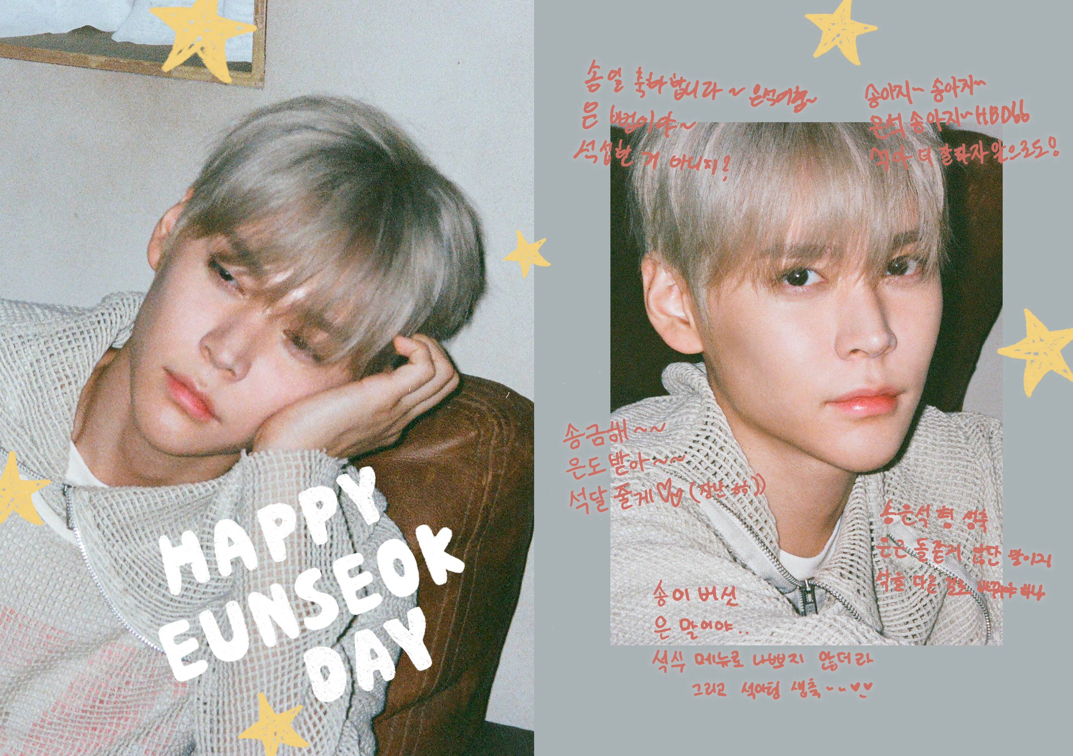 Today's hottest K-pop community feed