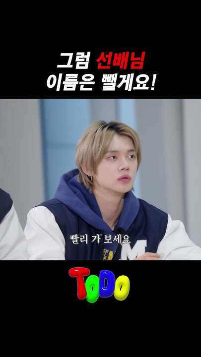 A moment captured by Yeonjun (TOMORROW X TOGETHER)'s fan