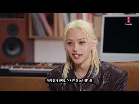 Latest photo of Felix (Stray Kids)