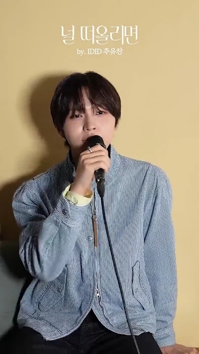 A heartfelt wallpaper shared by 秋喩纂 (IDID)'s fans