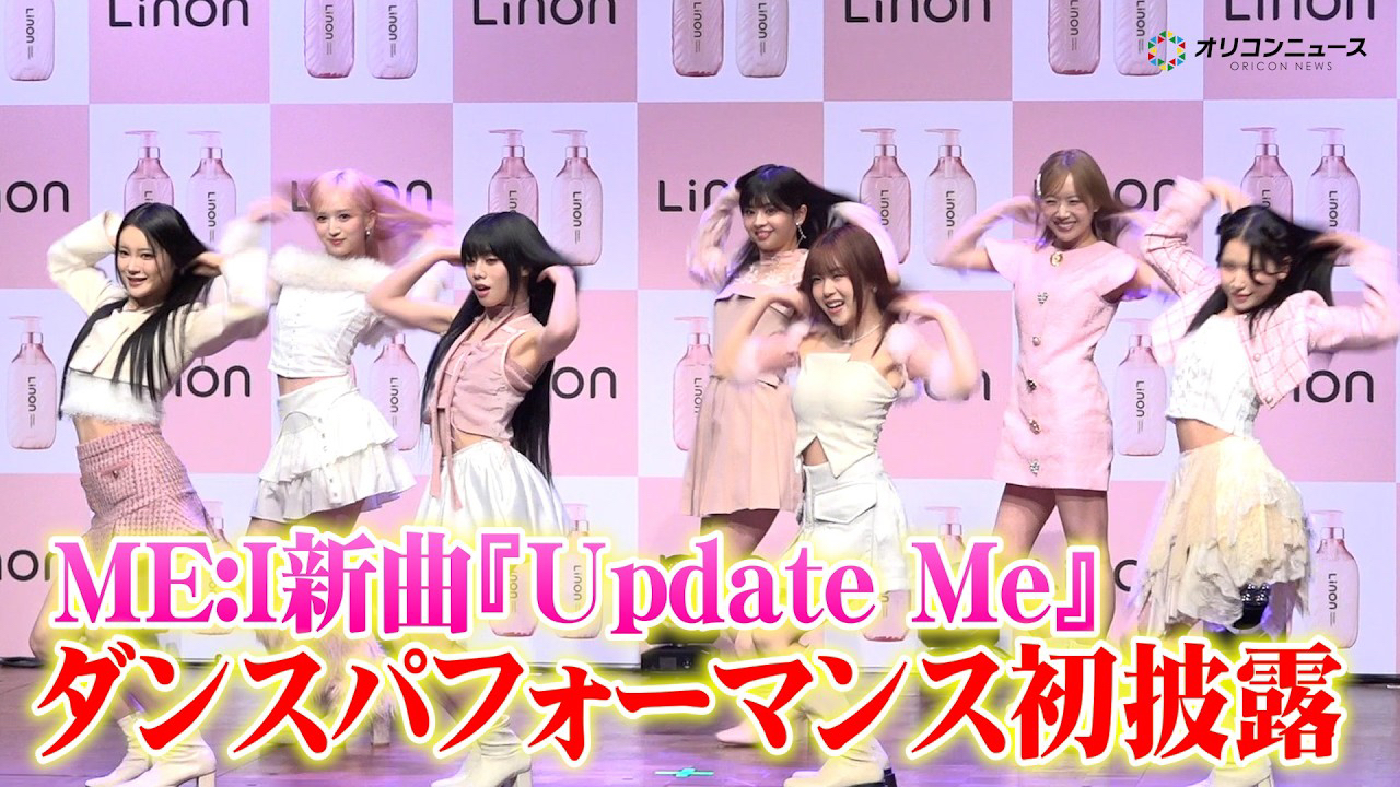 村上璃杏 (ME:I)の最近の活動写真