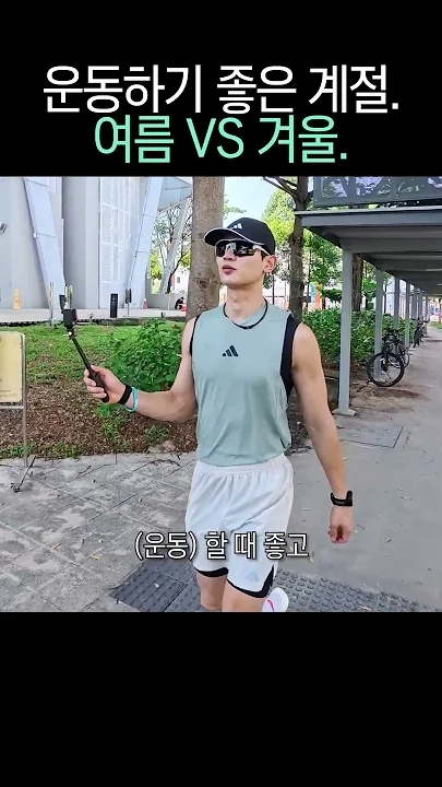 Latest photo of Minho (SHINee)