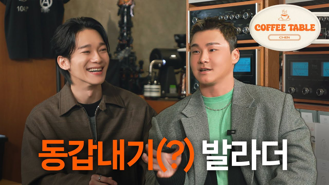 EXO 팬이 찍은 순간