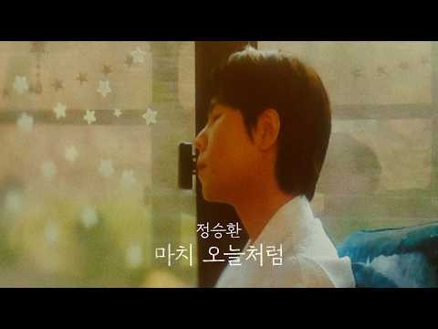 Latest photo of Jung Seunghwan
