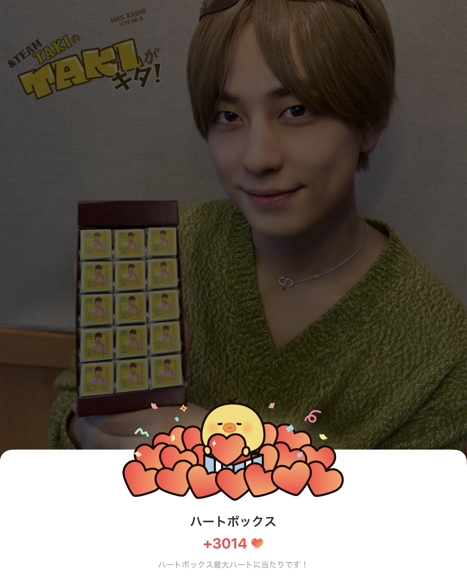 Latest photo of Taki (&TEAM)