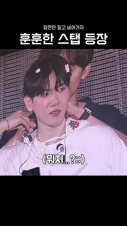 伯賢 (EXO)的最新活動照片