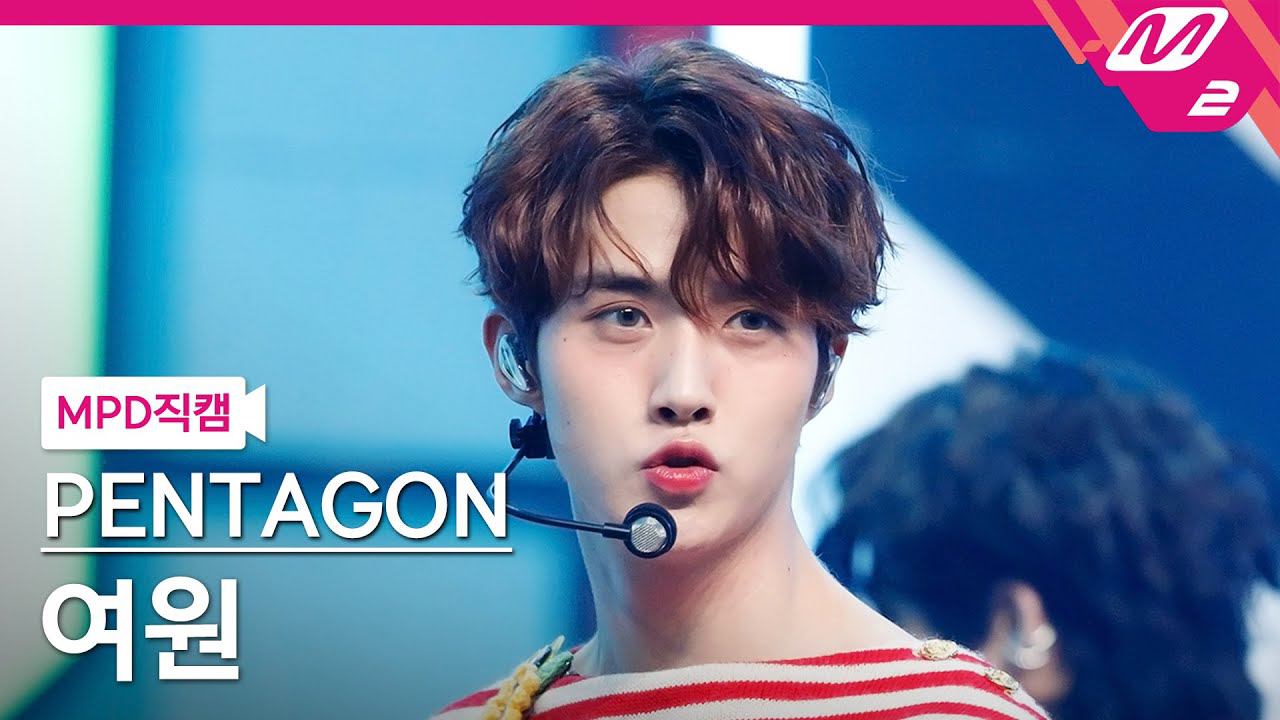 Latest photo of PENTAGON