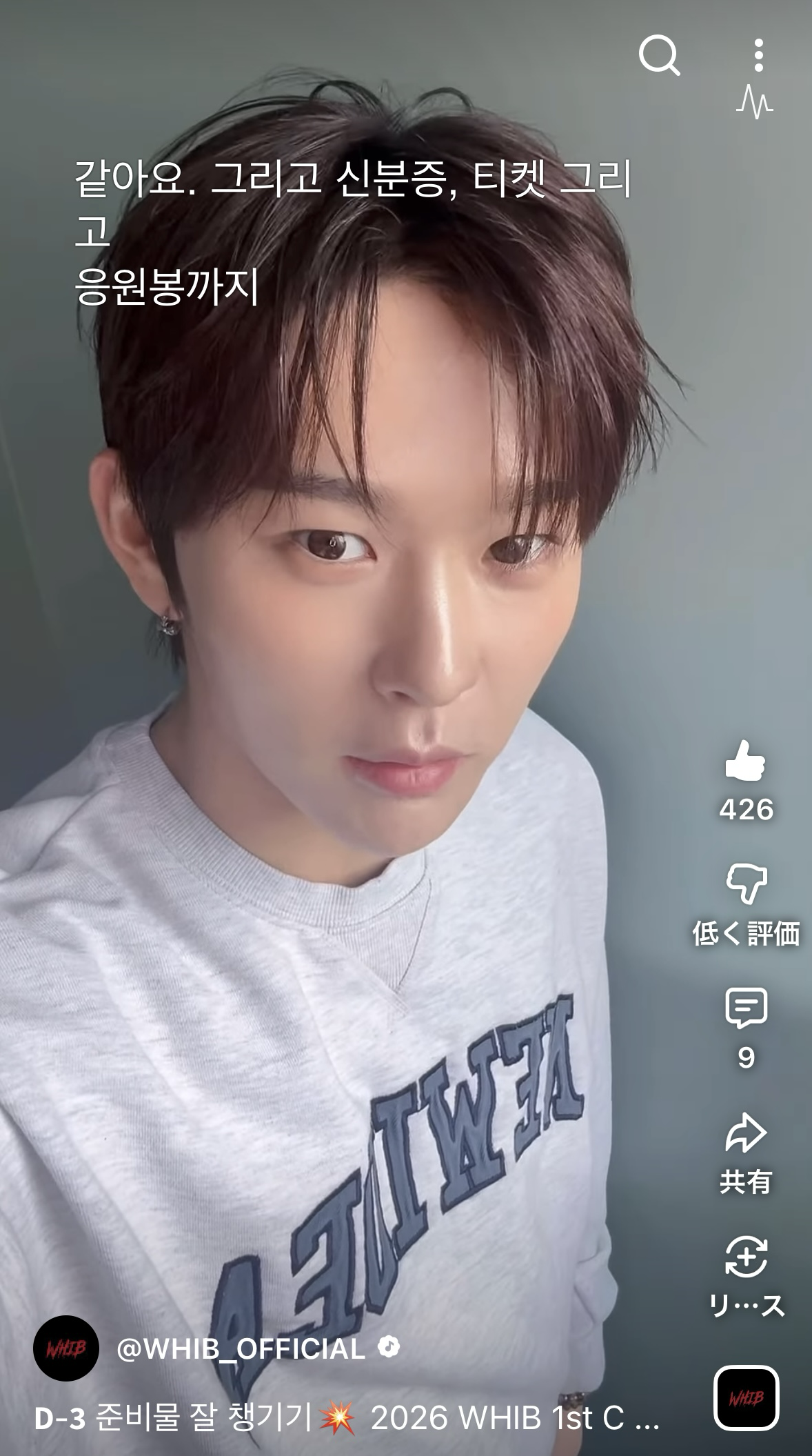 Latest photo of Haseung (WHIB)