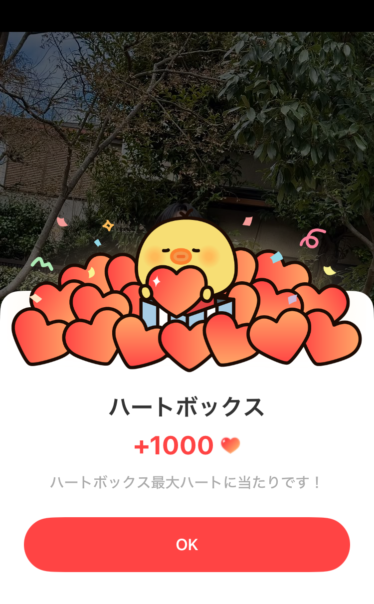 Behind-the-scenes cut of Fuma (&TEAM)