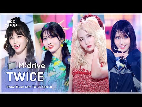 모모 (TWICE) 팬이 찍은 순간