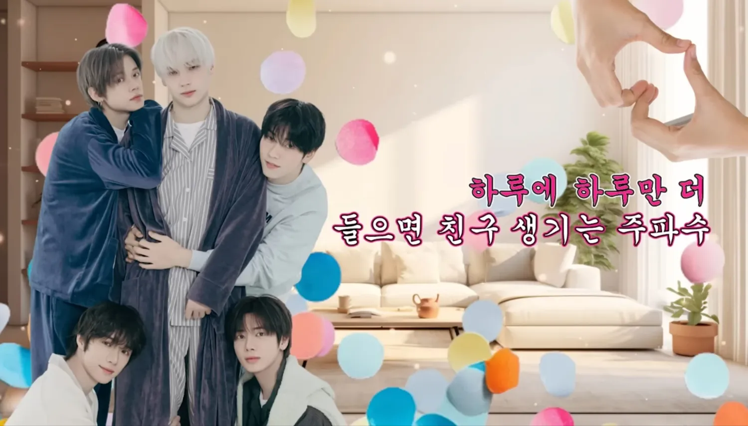 Behind-the-scenes cut of HueningKai (TOMORROW X TOGETHER)