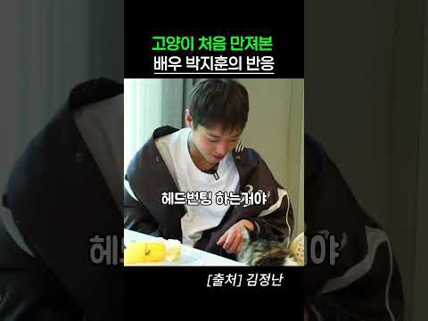 박지훈 최근 활동샷